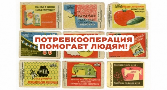 Липецкая область:Пайщики Чаплыгинского РайПО взбунтовались против облпотребсоюз Липецкая область:Пайщики Чаплыгинского РайПО взбунтовались против облпотребсоюз